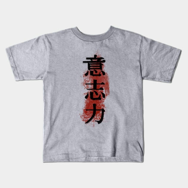 Willpower Kanji Kids T-Shirt by Manga Store